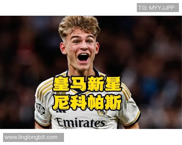 2024年足球赛场的璀璨新星预言与展望 2024年足球赛场的璀璨新星预言与展望