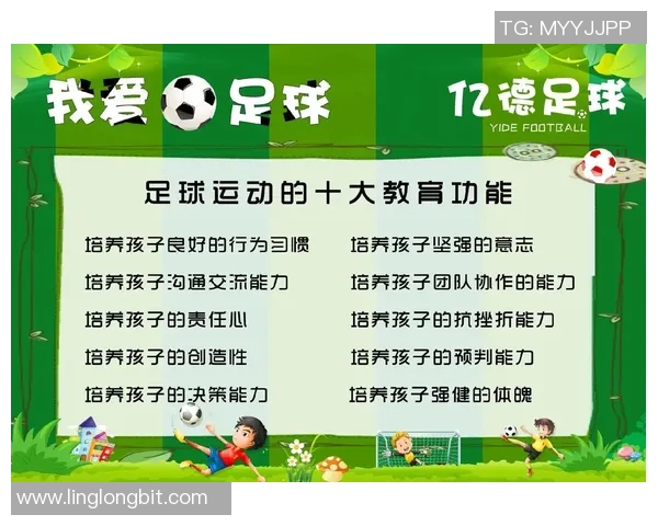 如何顺利注册足球培训机构的详细步骤与注意事项