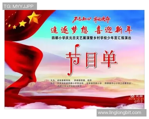 足球许小龙的成长之路与梦想追逐的精彩篇章